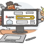 Сервис Yandex — продвижение по поисковым запросам