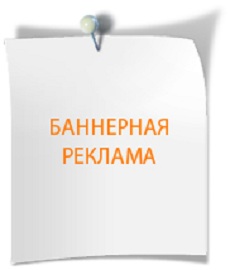 raskrutka-banner-adv